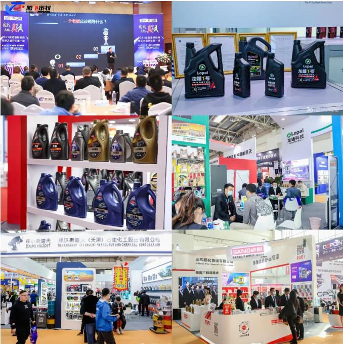 机油馆现场.jpg 机油馆现场.jpg