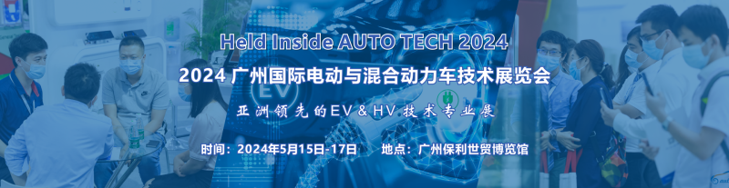 电动与混合动力.png
