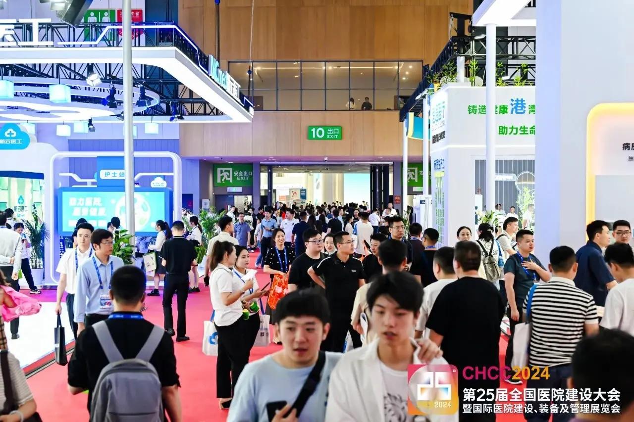 CHCC主办单位新发布-2025国际医院智能安全柜展【2025第26届全国医院建设大会】报名中