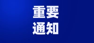 2025国际跨境电商产业带（浙江）博览会