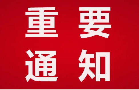 官宣：2025山西医疗器械展会3月28-30日召开