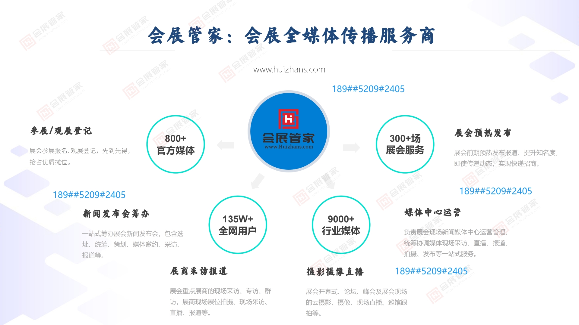 2025新疆暖通展览会