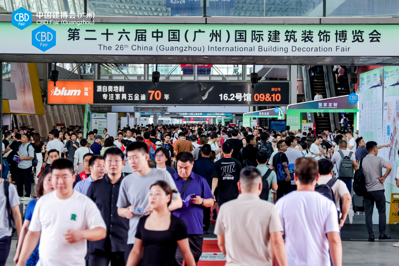 2025广州建博会「 城市筑梦家·设计合伙人计划」-构建产设共融生态，引领家居设计新思潮。