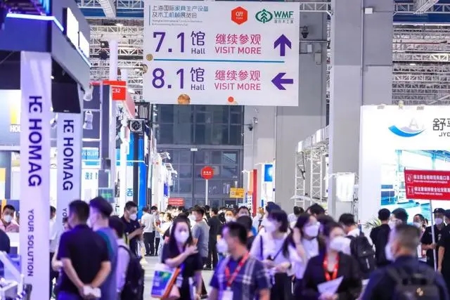 2025第56届上海9月虹桥家具展丨CIFF中国家博会上海【30万平方展示面积】