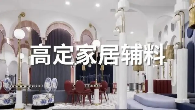 主题：亲爱！2025广州设计周建筑装饰材料展会「亚洲设计产业第一规模大展」