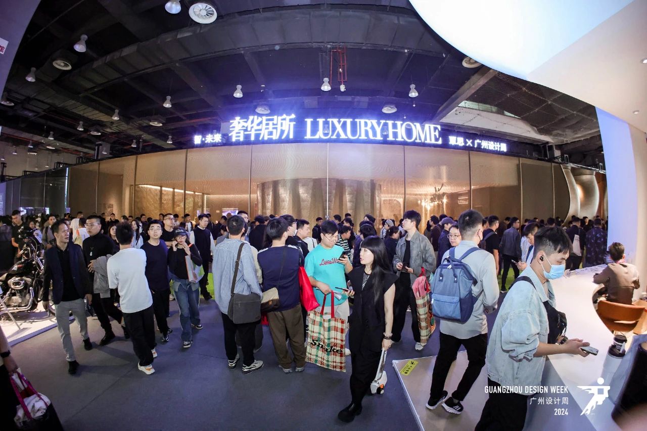 主题：亲爱！2025广州设计周奢华居所设计展会「亚洲设计产业第一规模大展」