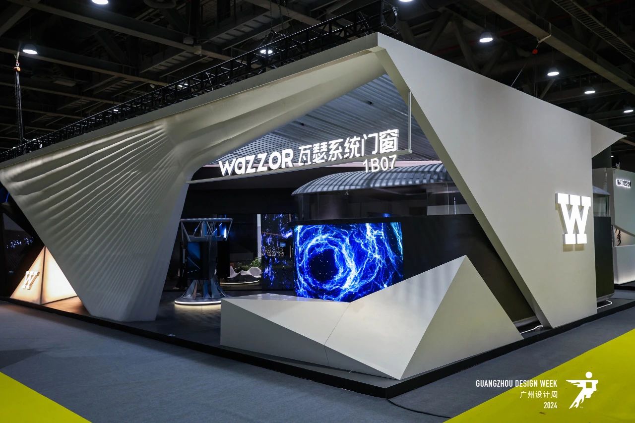 主题：亲爱！2025广州设计周全屋智能门窗展会「亚洲设计产业第一规模大展」