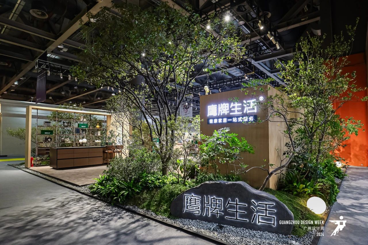 主题：亲爱！2025广州设计周iHH国际健康人居设计节「亚洲设计产业第一规模大展」