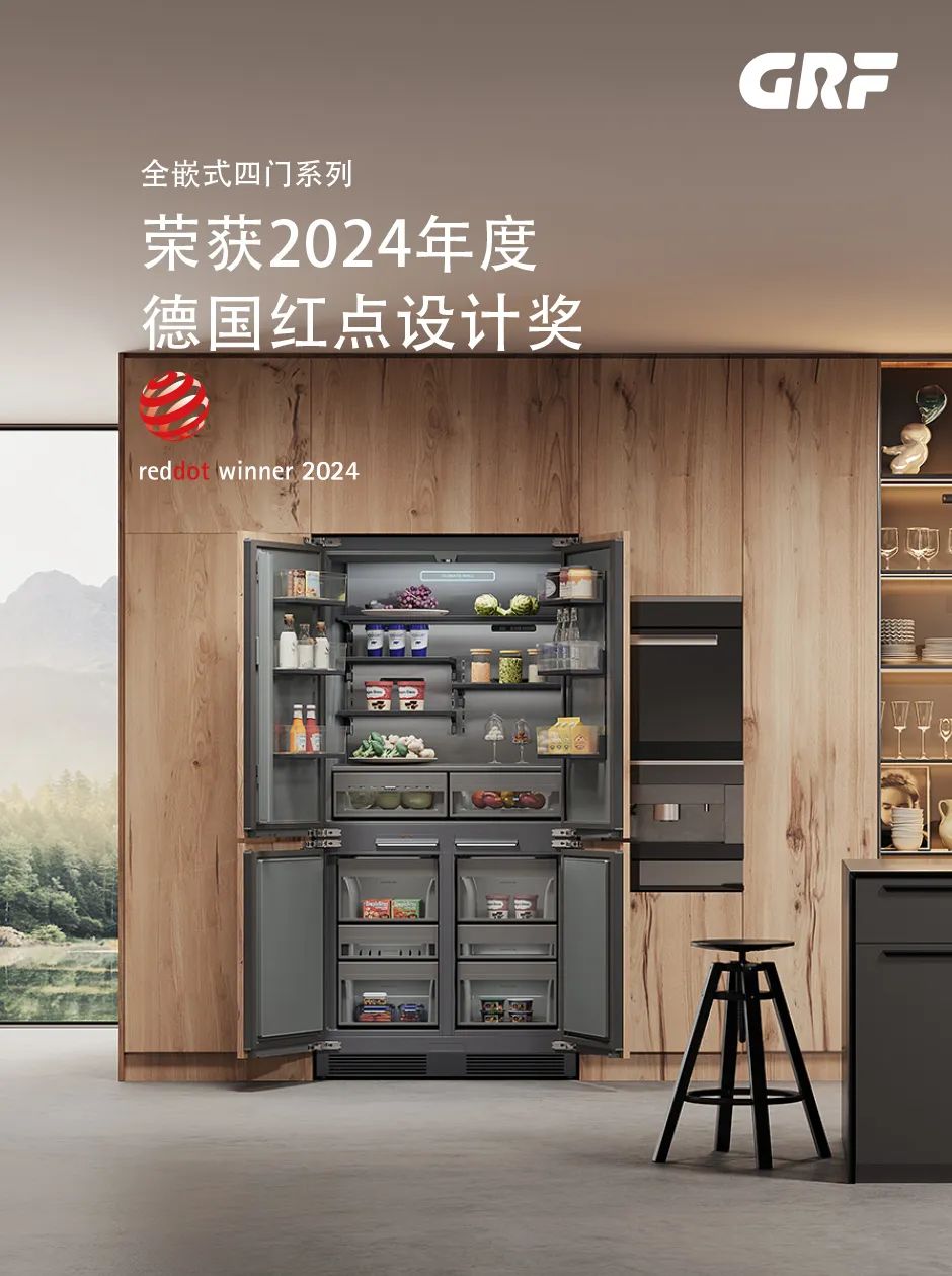 主题：亲爱！2025广州设计周全屋定制橱柜展「亚洲设计产业第一规模大展」