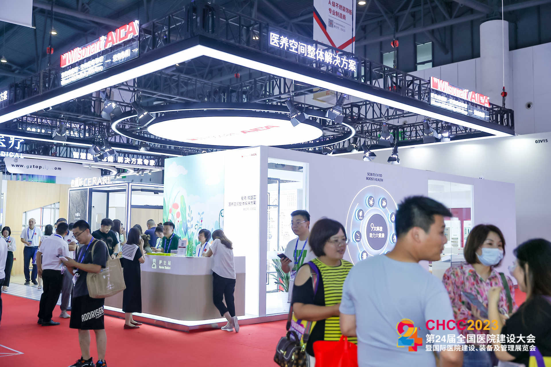 相约CHCC2025第26届全国医院建设大会主办方发布【全球医院建设风向标品牌大会】