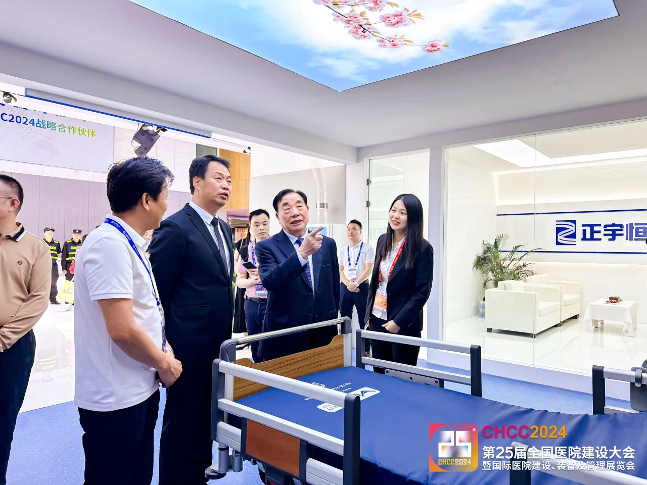 相约CHCC2025第26届全国医院建设大会主办方发布【时间：2025年5月24-26日】