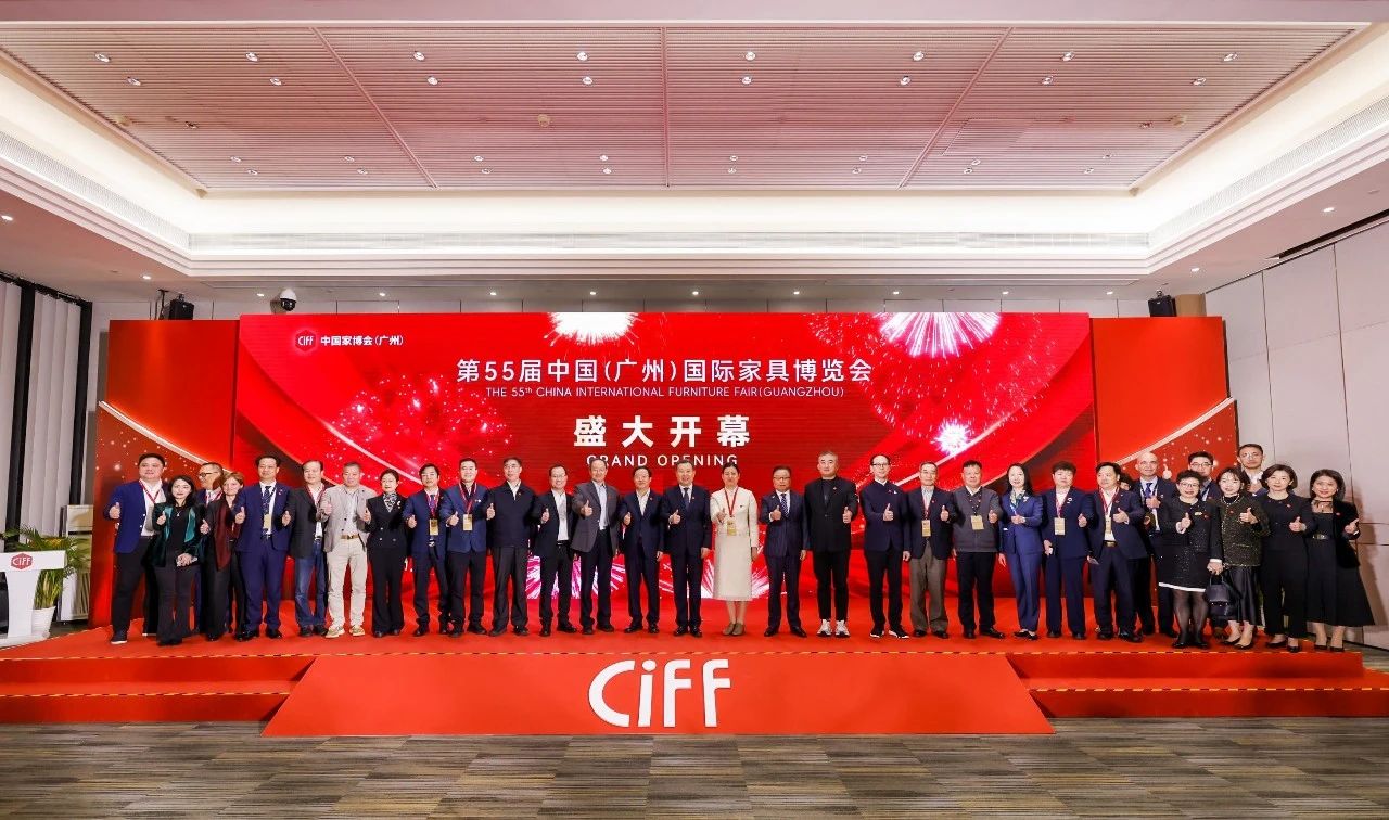 报名参加2026中国家博会(广州)与您共赏家居华章！