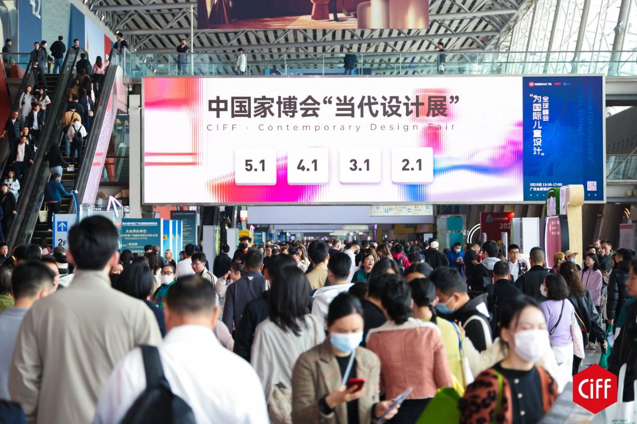 主办官宣！CIFF2026广州家博会暨定制家具展览会【展会引领·家居盛宴】