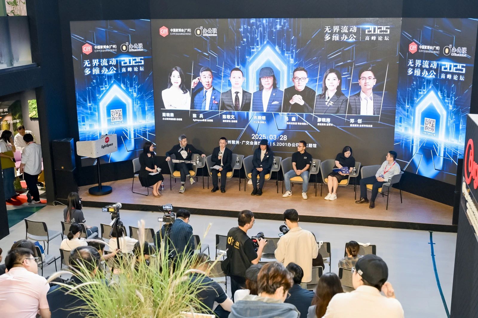 主办官宣！CIFF2026广州家博会暨绿色办公环境展览会参展咨询： 杜生：159-8989-1849（微信同号）