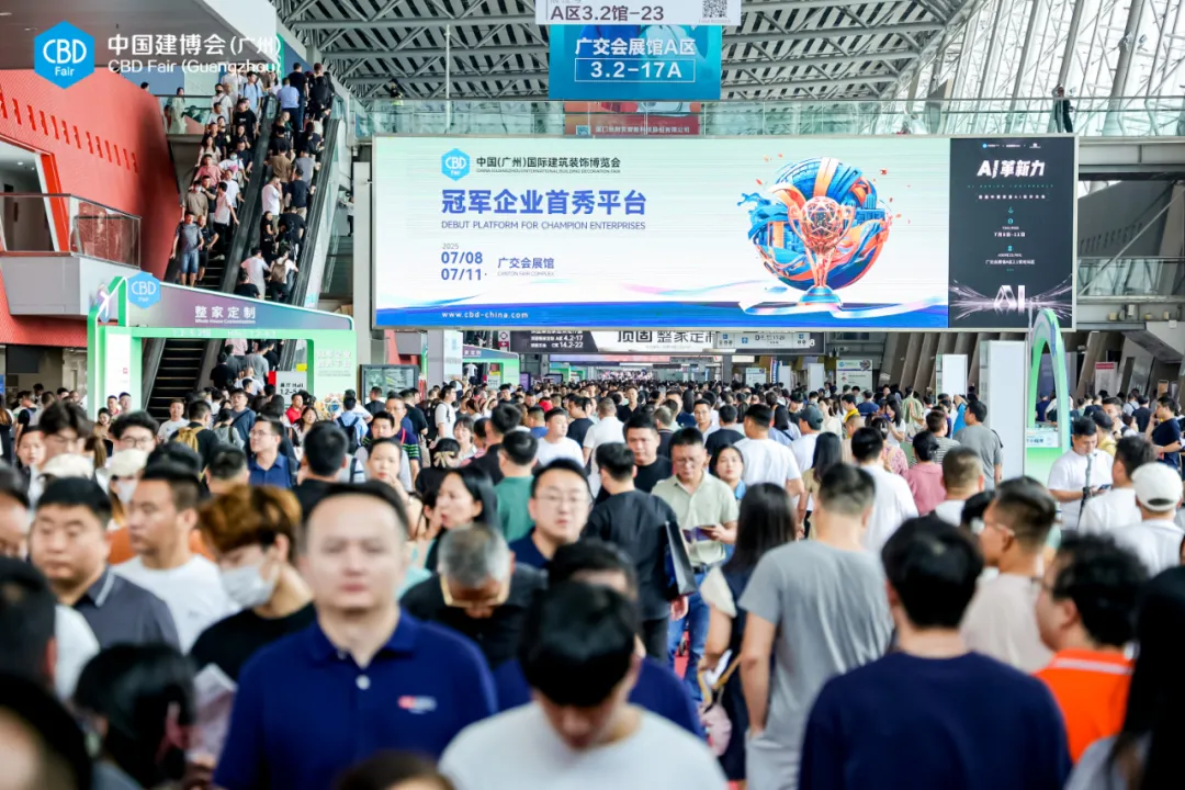 CBD2025广州建博会主办官宣 | 绘就出海“蓝”图，共享寰宇商机！