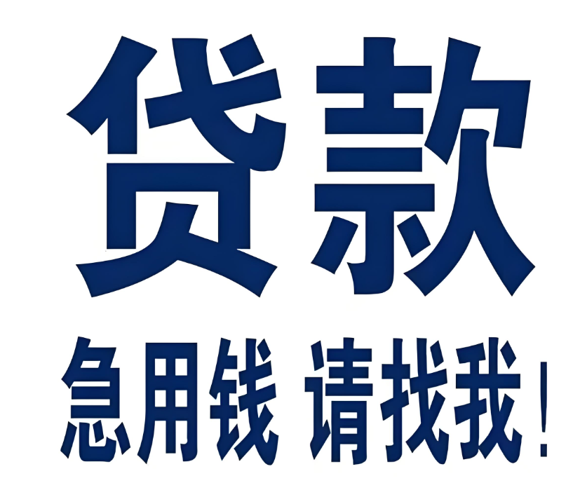 快速解决自动下款问题，联系新橙优品客服电话寻找协商！