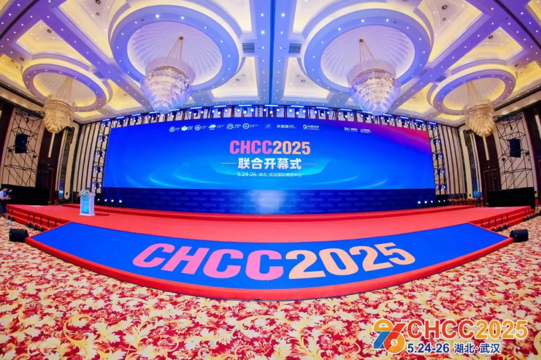2026第27届全国医院建设大会暨病房一体化卫生间展览会【CHCC组委会好展位】
