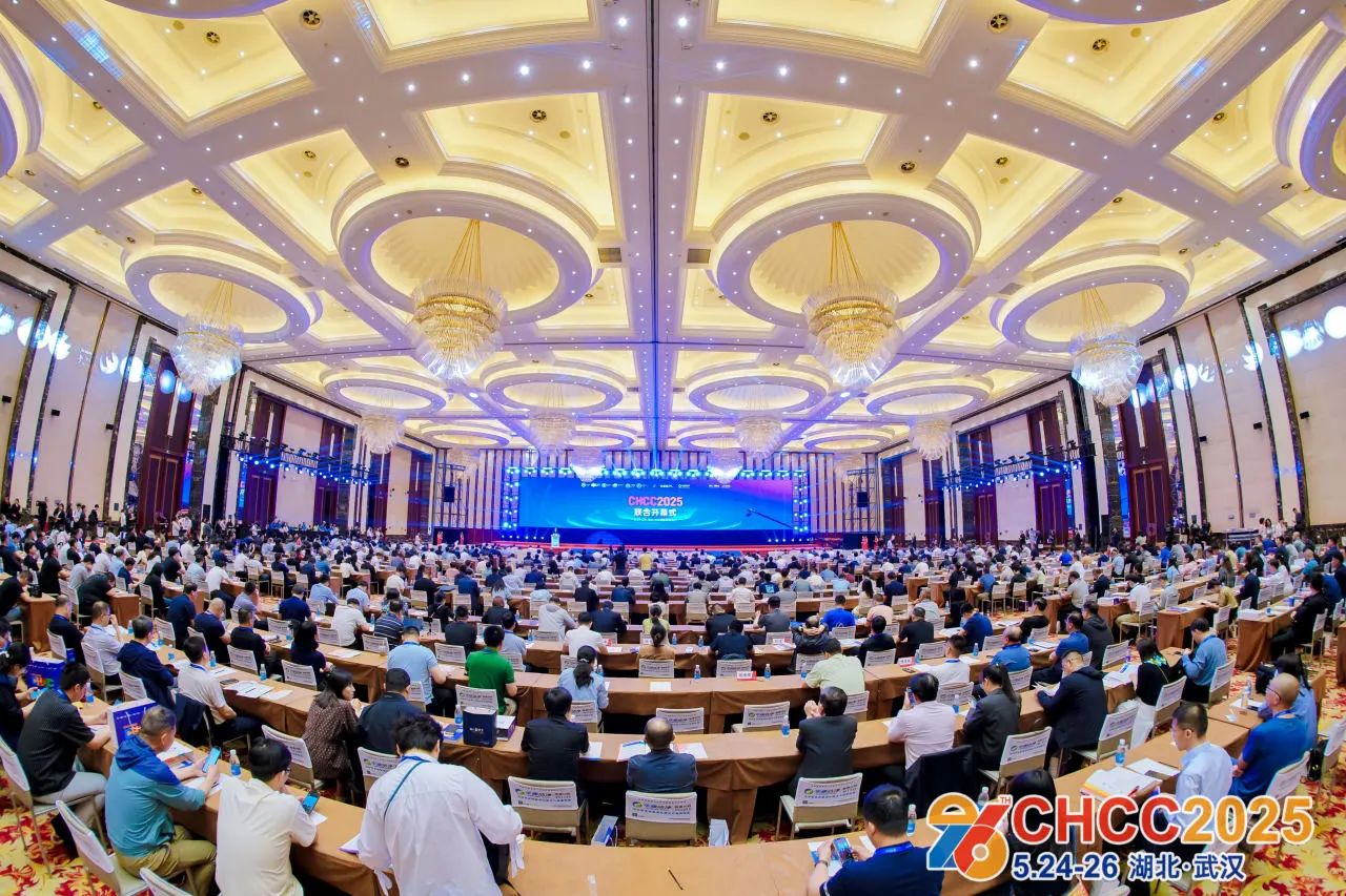 2026第27届全国医院建设大会暨医院电气与智能化系统展览会【全球医院建设风向标品牌盛会】