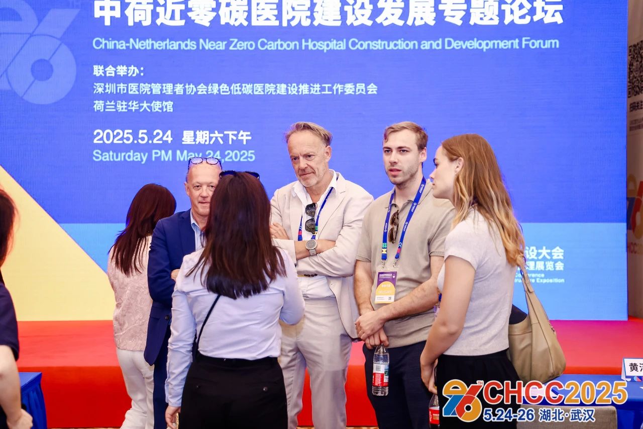 ​2026第二十七届全国医院建设大会暨国际医用真空系统展CHCC展馆布局图