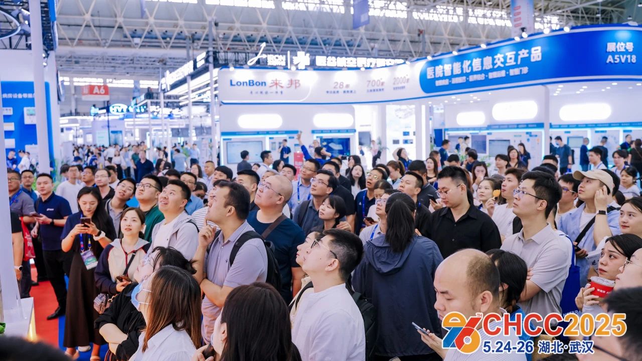 ​2026全国医院建设大会CHCC第二十七届中国国际医用气体供应末端设施展【时间及地点】