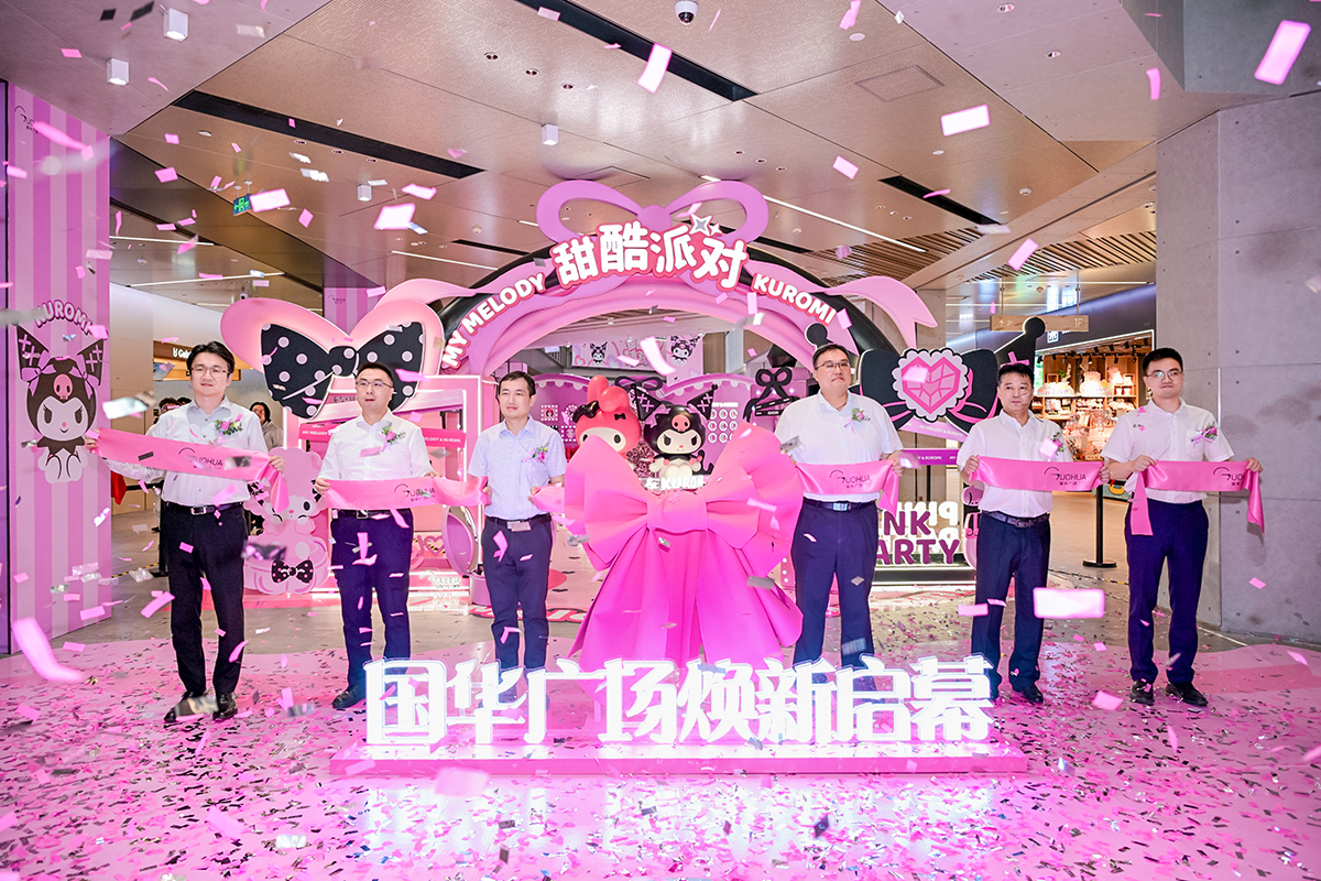 上海国华广场启幕焕新！打造“生活漫游家”新地标