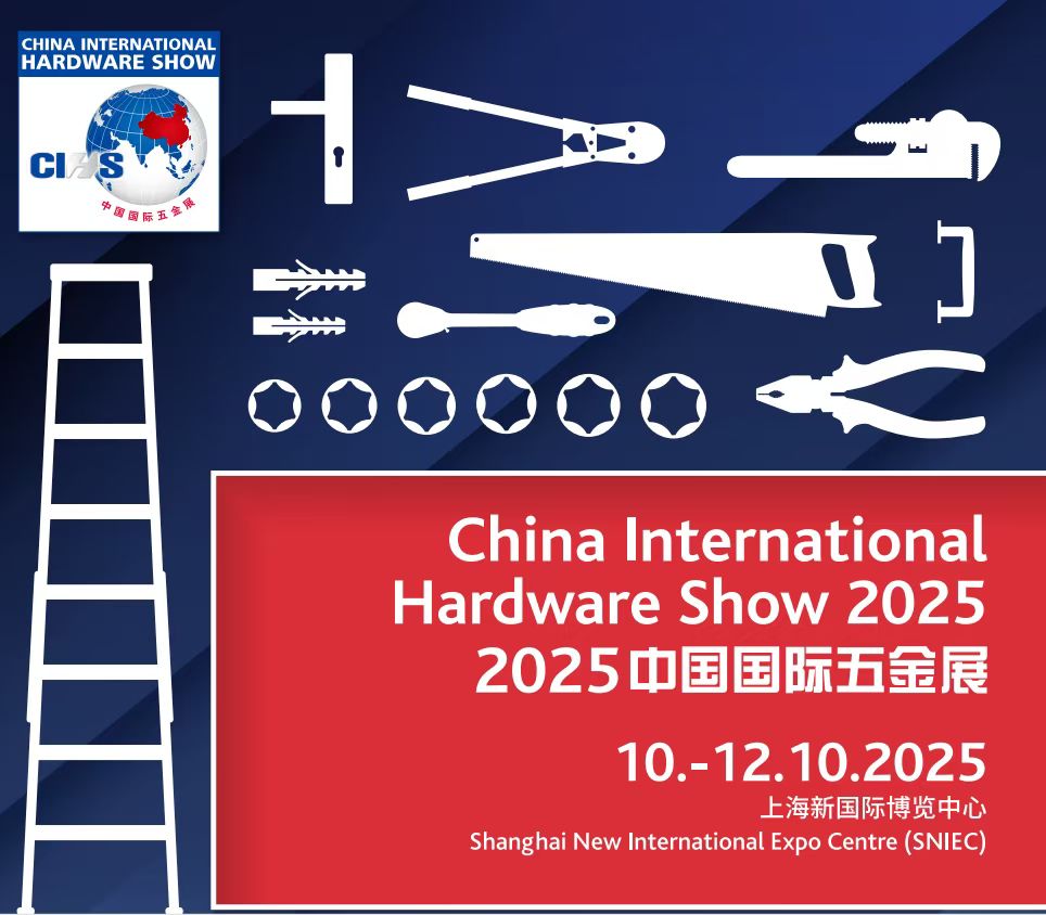 2025中国国际化工展，展出各类焊接设备与工具