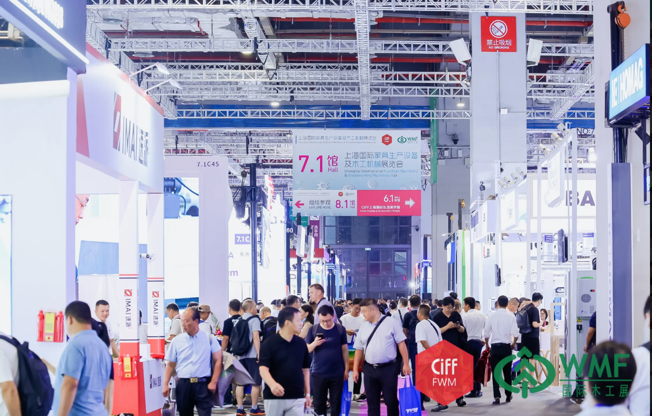 2026中国家博会CIFF上海家具展-热门展位抢先定