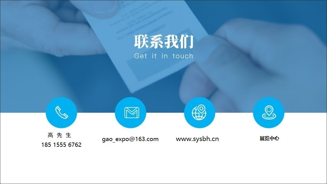 联系我们-www.sysbh.cn.jpeg 联系我们-www.sysbh.cn.jpeg