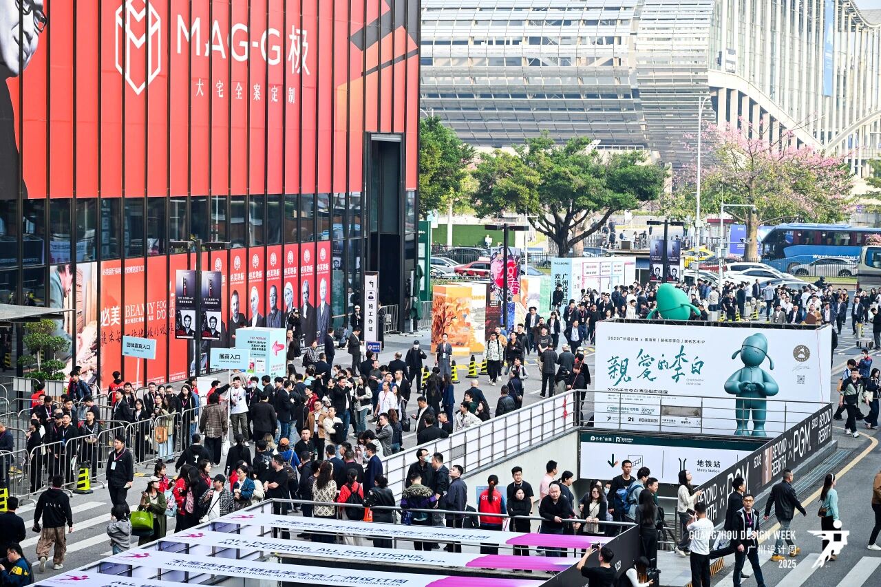官宣！2026广州设计周【全案选材全链品类全在广州设计周】报名热线