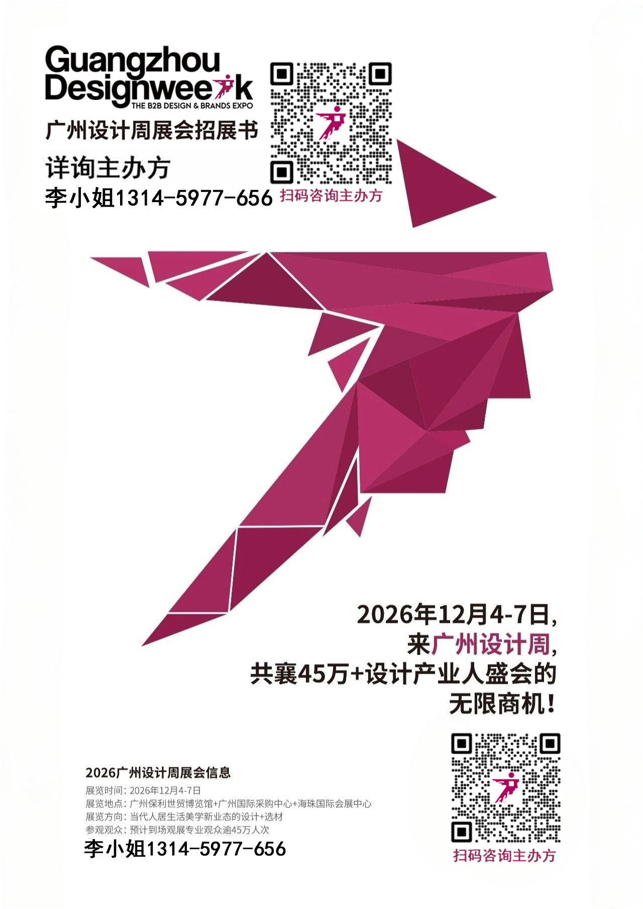 2026SJZ.jpg 2026SJZ.jpg
