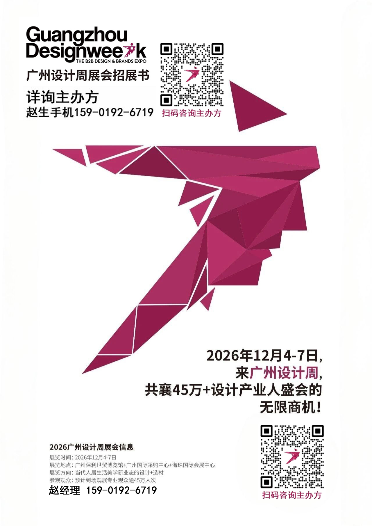 赵磊.jpg 赵磊.jpg