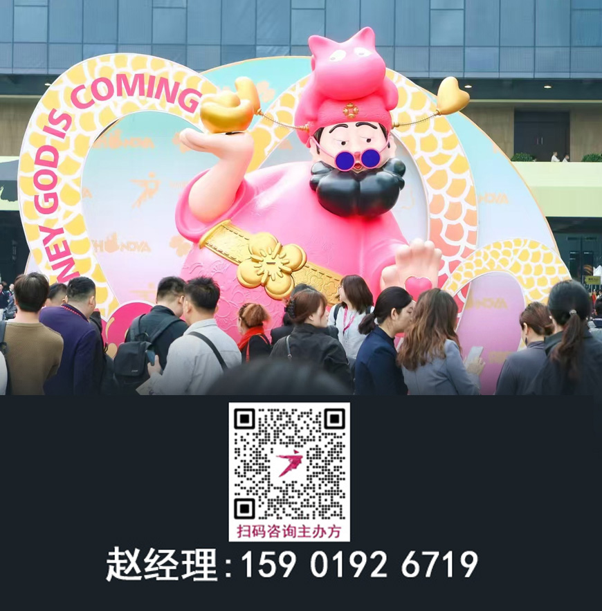 2026广州设计周【石材物料展区】报名联系人赵经理