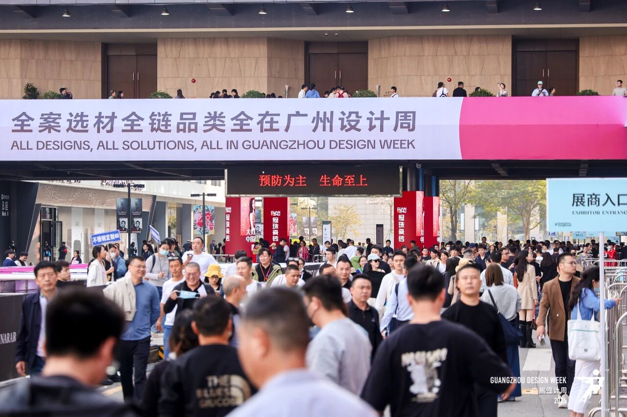 三馆联动：2026广州设计周-智能家居展【欢迎咨询主办】