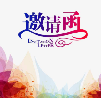 CCFA-2026第66届中国（北京）特许加盟展览会