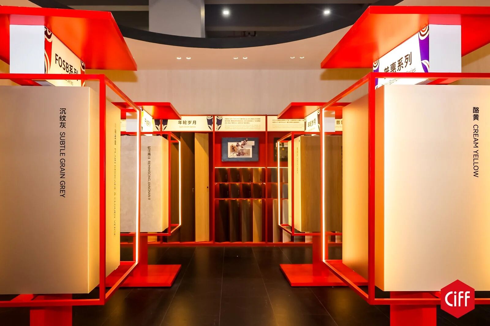 2027第59届广州家博会（CIFF家具辅料展） 官方报价低