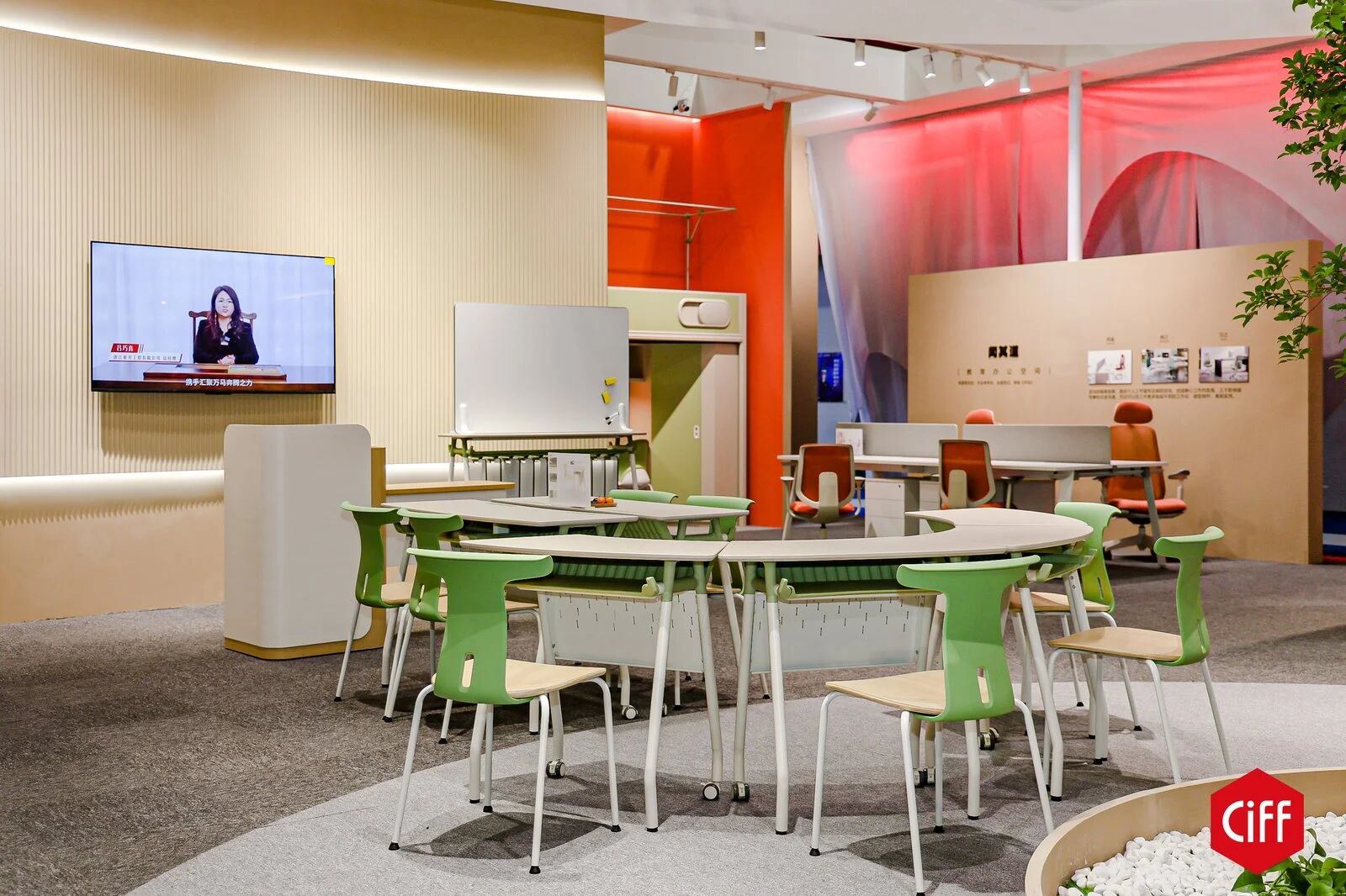 CIFF2027第59届广州家博会（公共商用展区） 主办方好展位