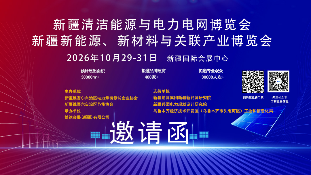 2026年10月